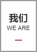 新乡市中天星火机械有限公司